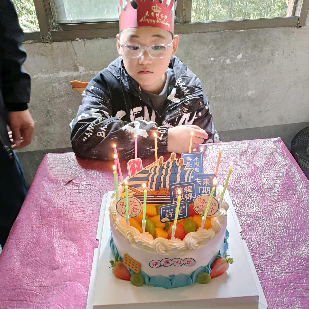 缘分让我认识你