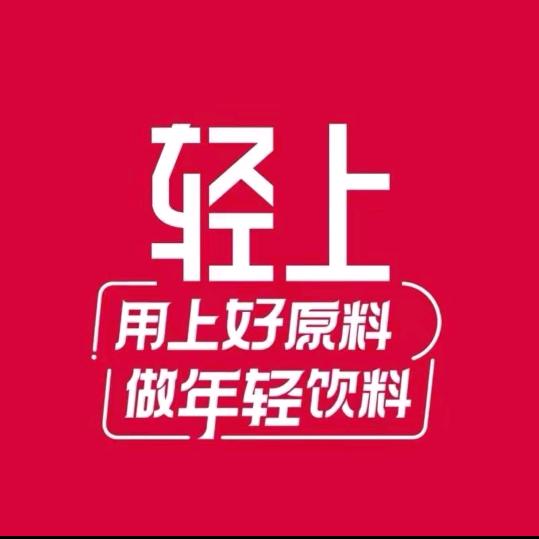 轻上0糖生椰荣荣直播间