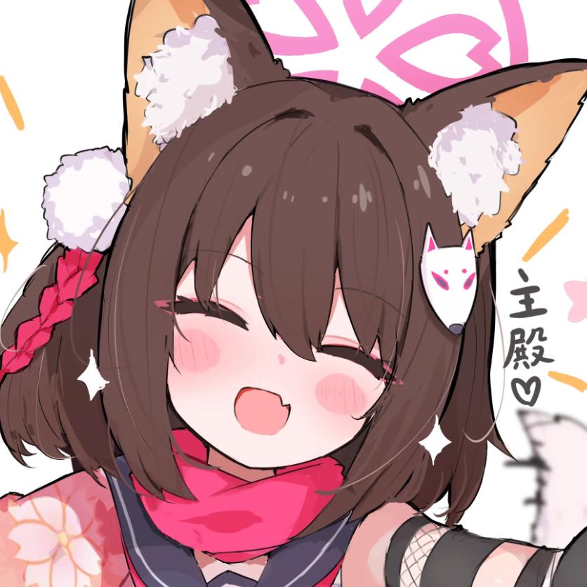 遠凍