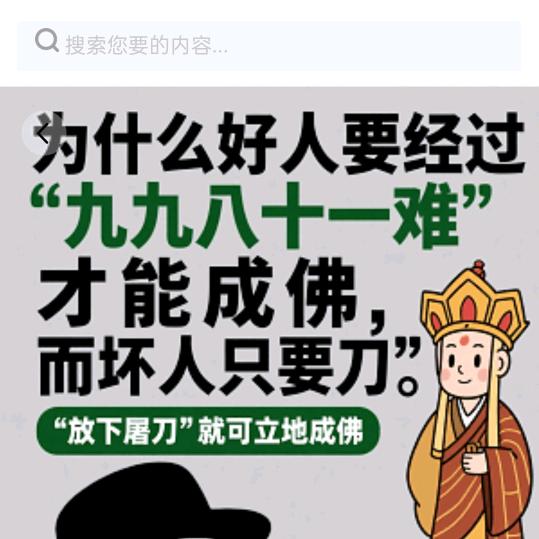 披荆斩棘～