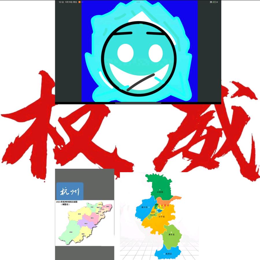 陈哥百吨王【遍地苏浙a】在下浙观客运中心