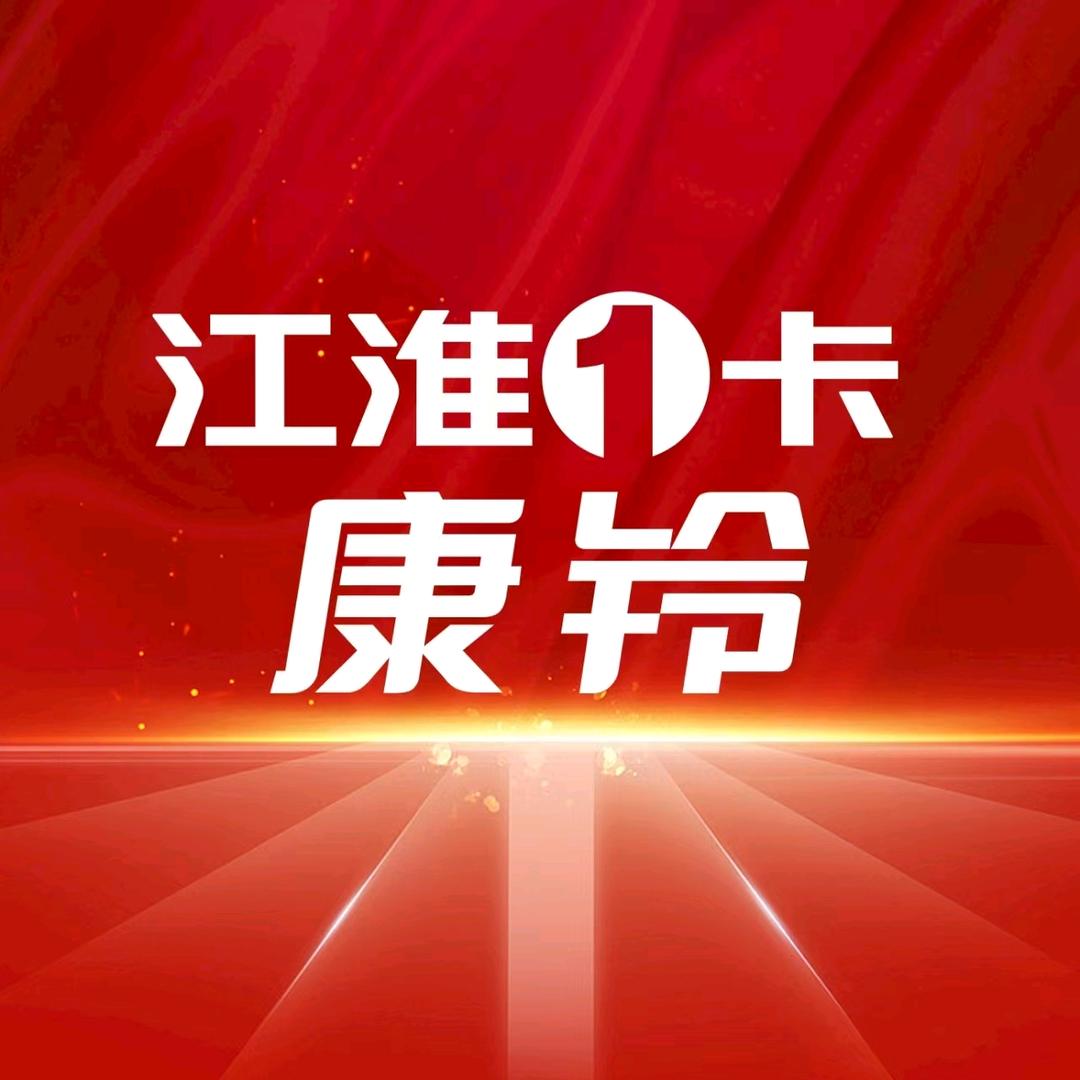 驻马店鑫汇源汽贸