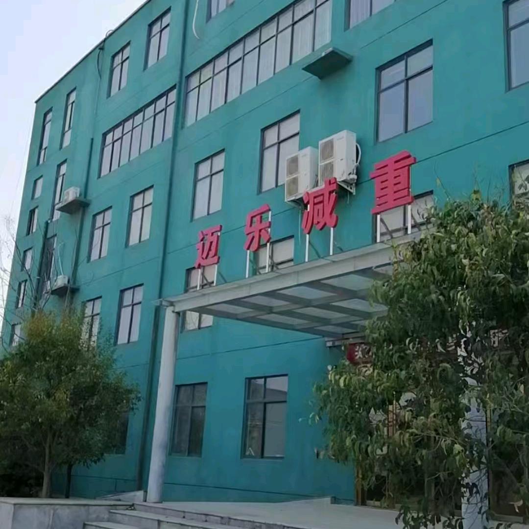 郑州迈乐减肥训练营