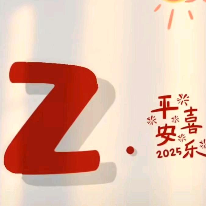 @媛