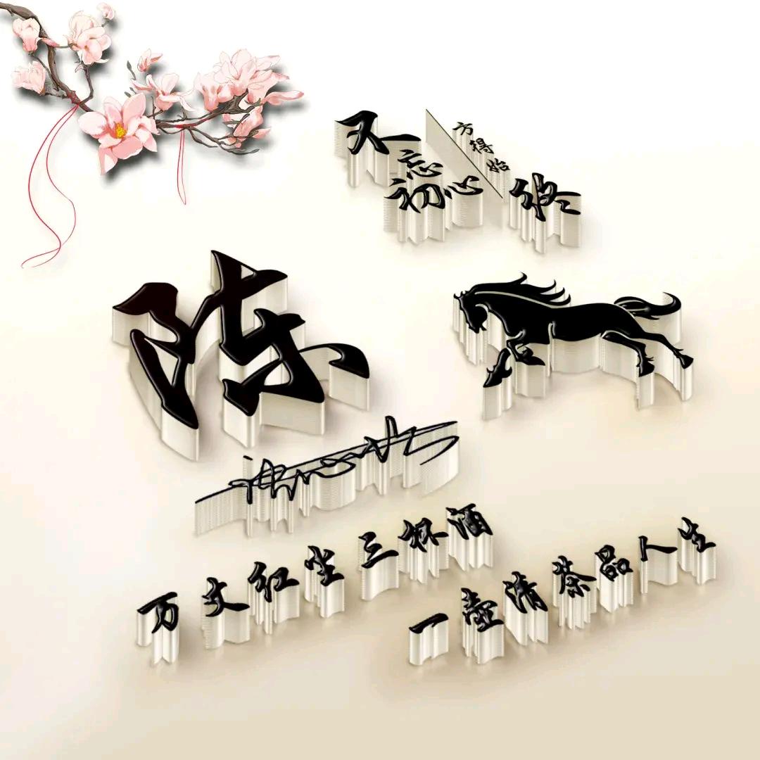 益优泉