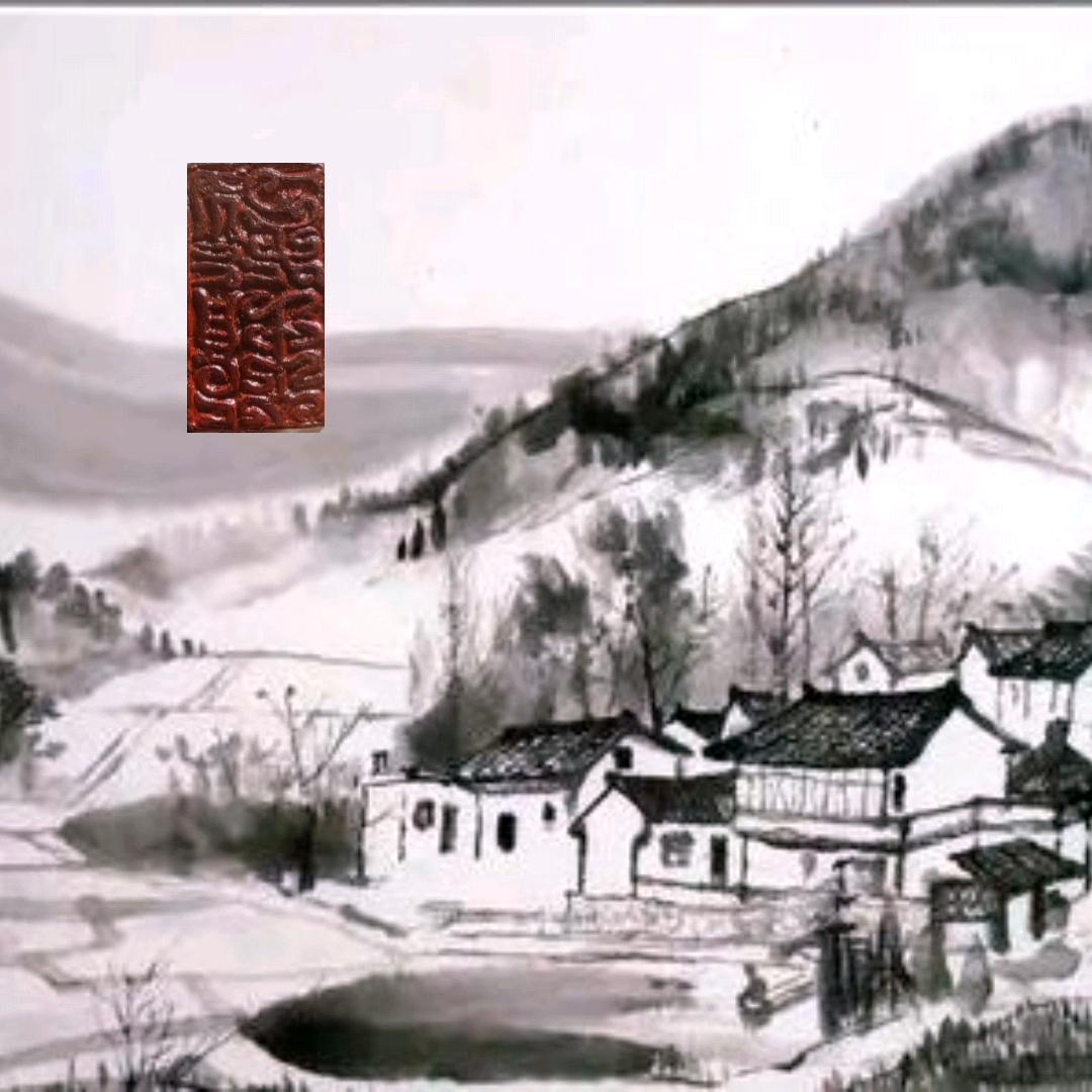 老村杂志