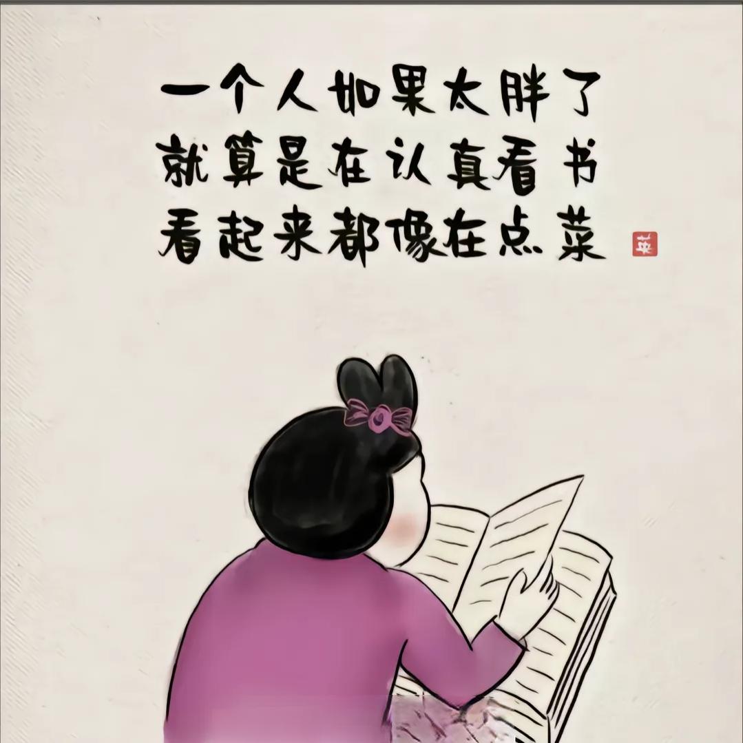 不二佳