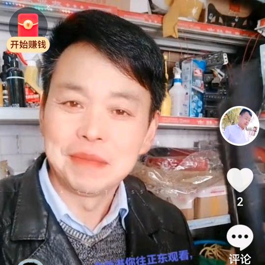沈丘三哥