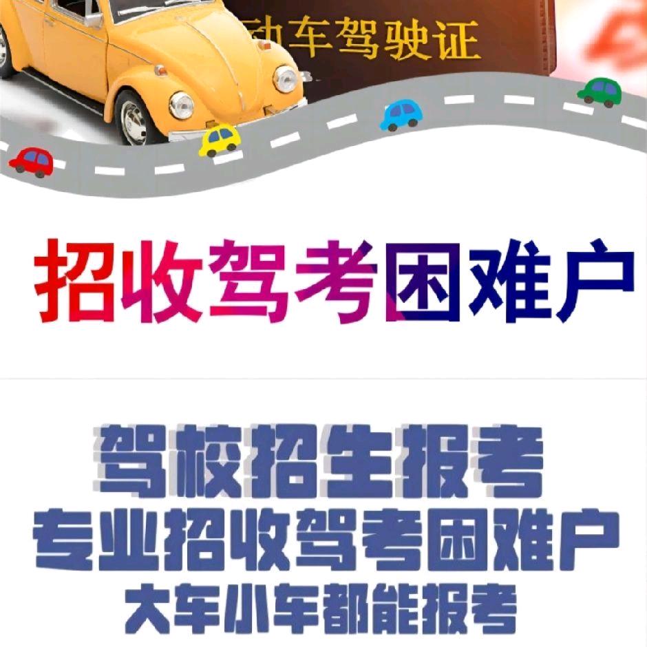 无锡女教练