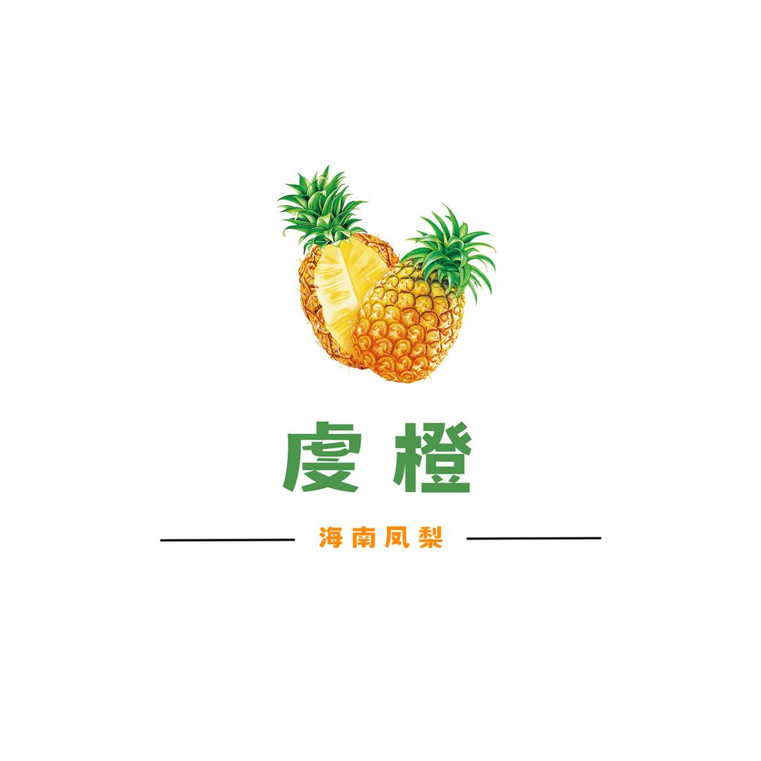 虔橙世锦水果店