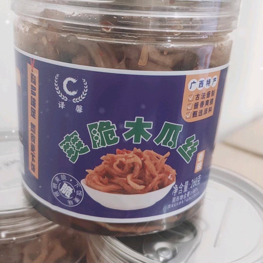 译博臻选坊