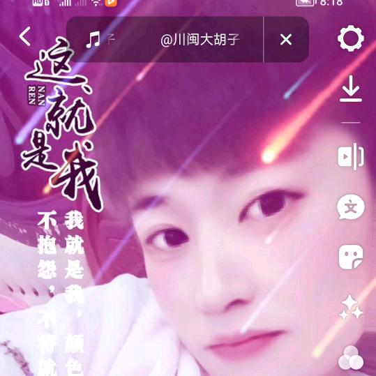 英姐（农村里生活）