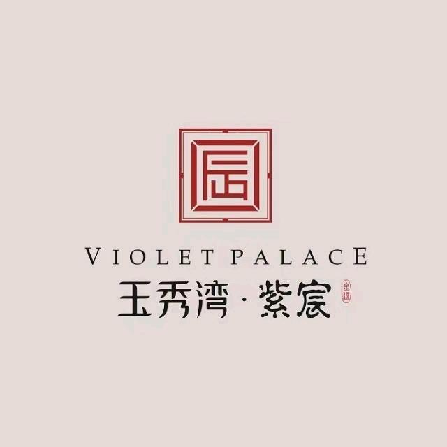 临汾金源·紫宸