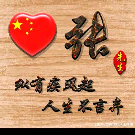 海哥