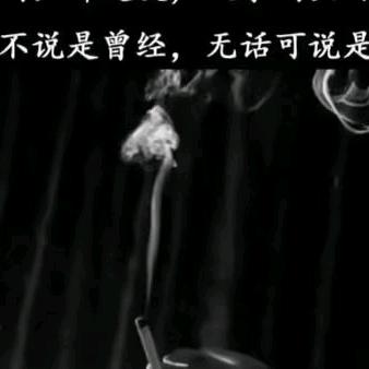 🌝᭄九儿姐😂᭄