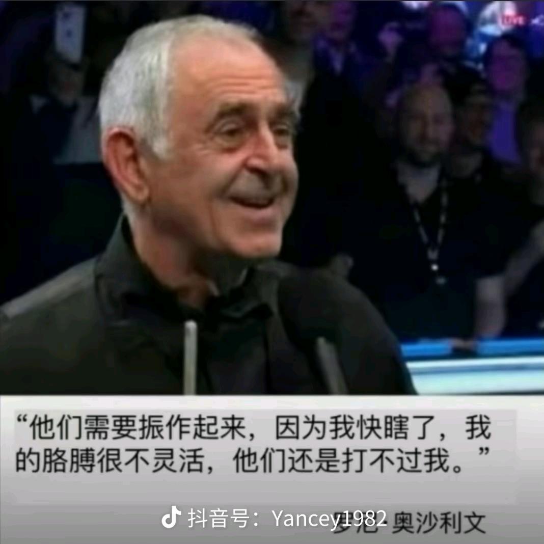 北城乔氏台球李浩东