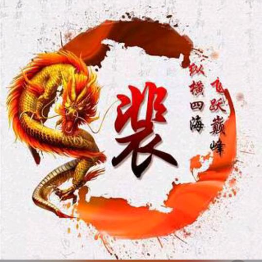 水电维修