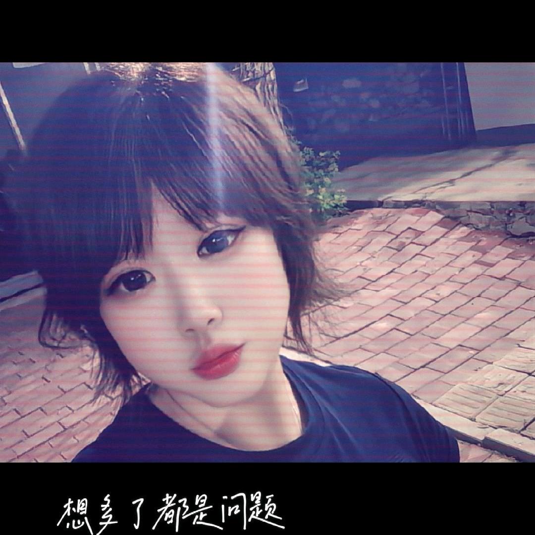 ᭄ℯ⃝看ঞ透ღ᭄