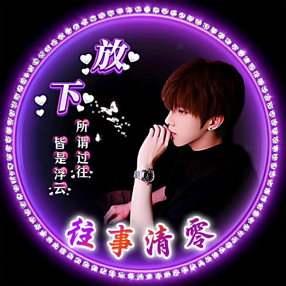 从此封心（威海优悦酒店宾馆