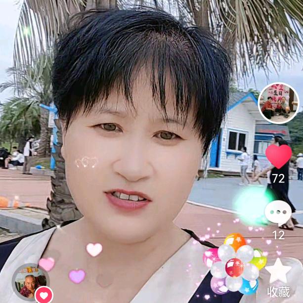 幸福的女人