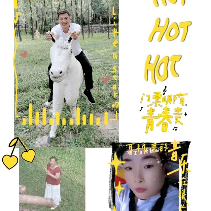 🌹🌹新的等待🍓🍓