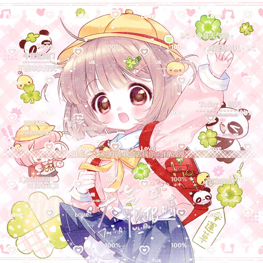 思君.（椿家军元老）