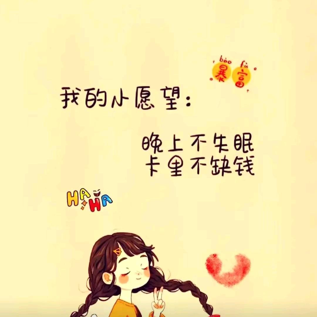 ♥(平安喜乐)♥