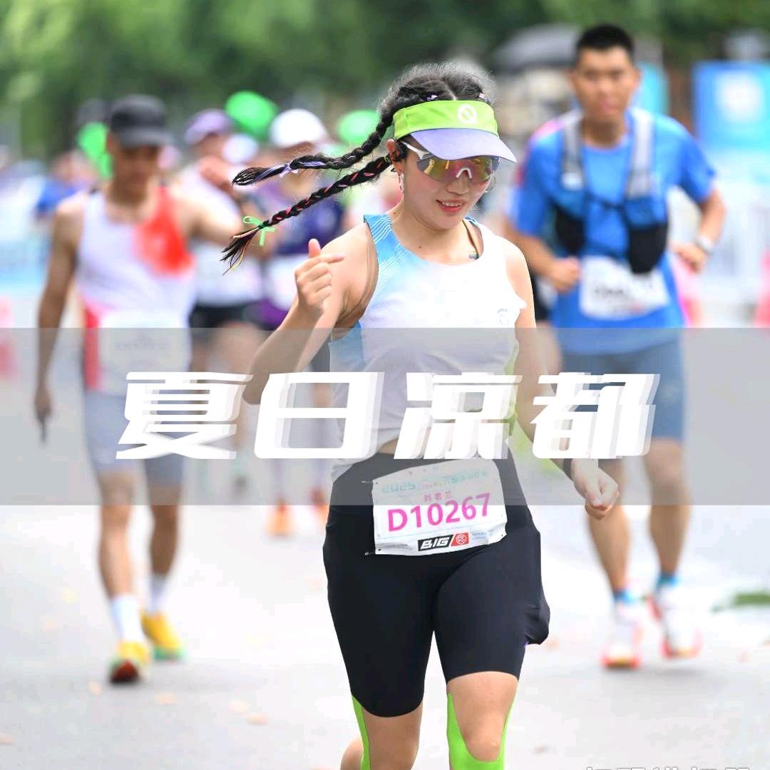 多远都要一起