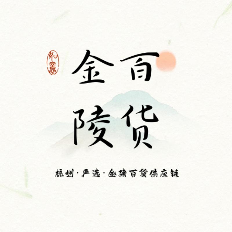 金陵甄选、