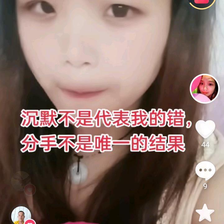 Aa2笔芯二小姐💞࿐