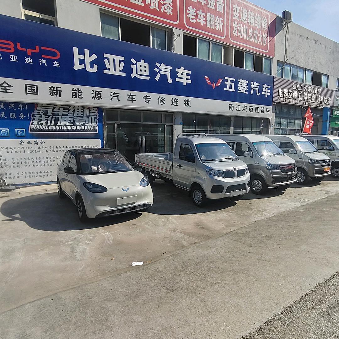 南江卖五零车王老板