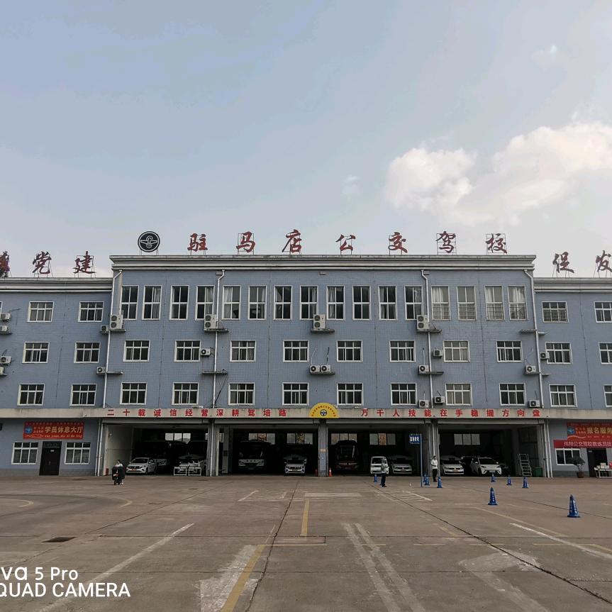 公交驾校边校长