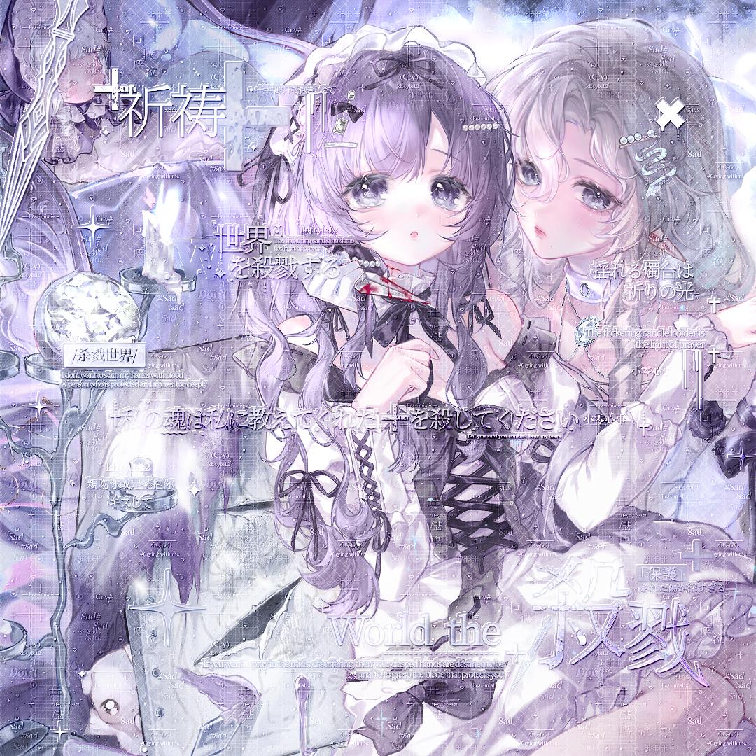 小零