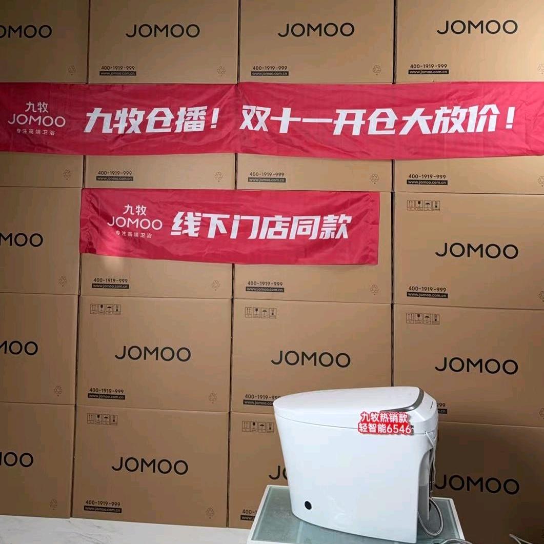 文洪（木瓜卫浴严选）