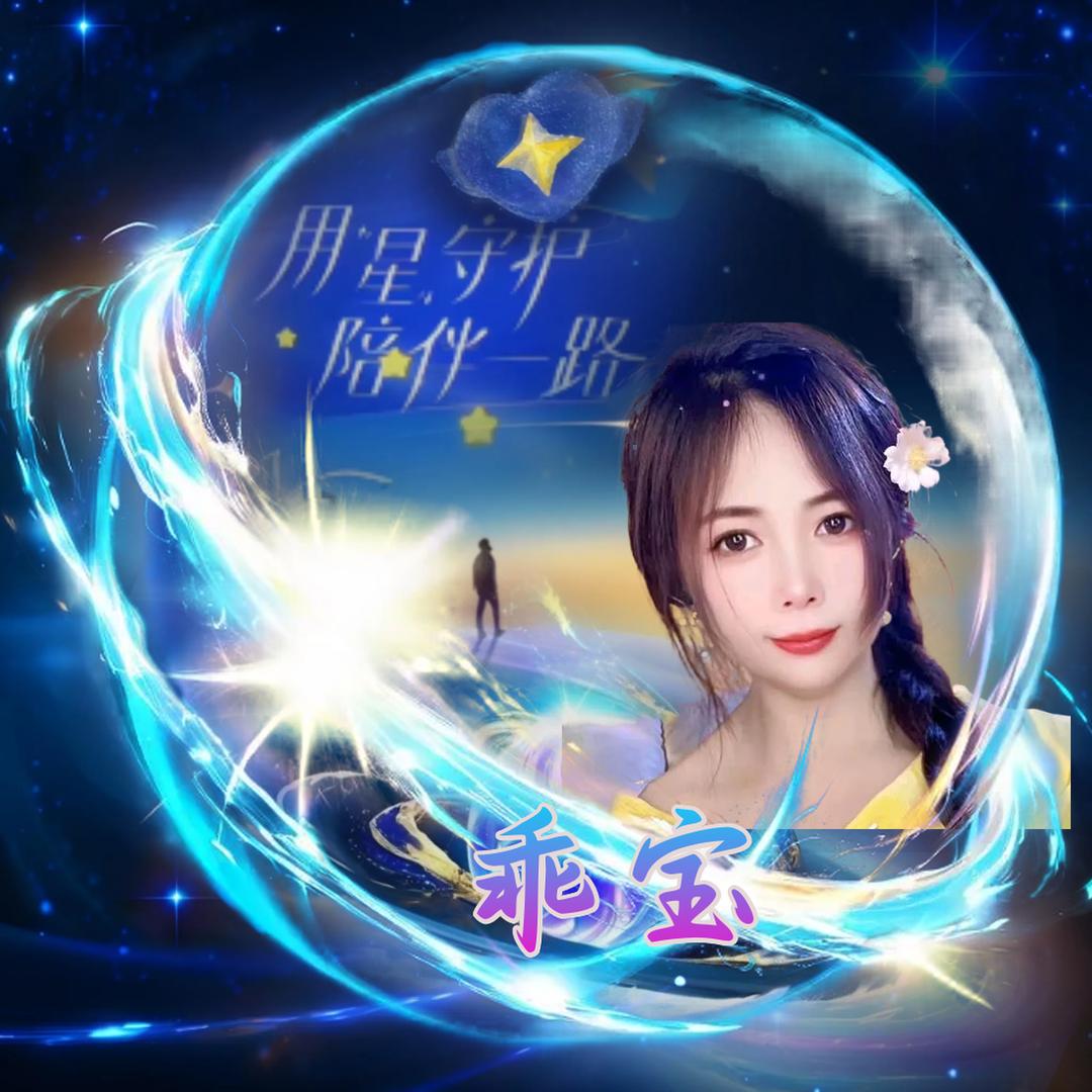 ✨封心💖1202✨