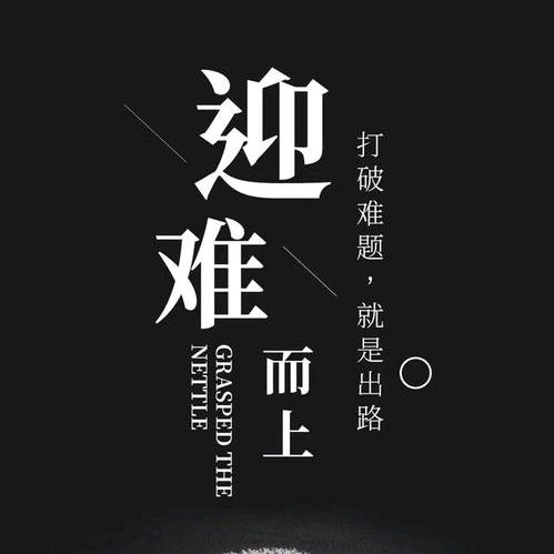 笑闹江湖