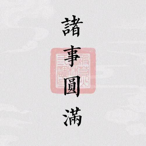 电竞装修桌椅