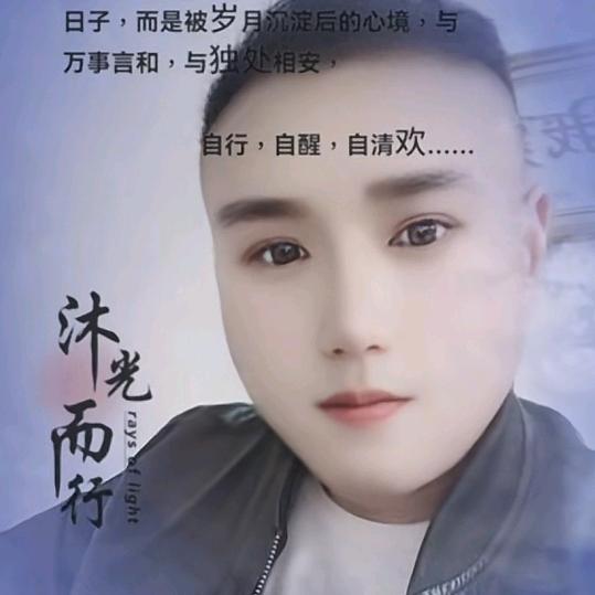 默念！