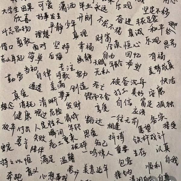 服装人