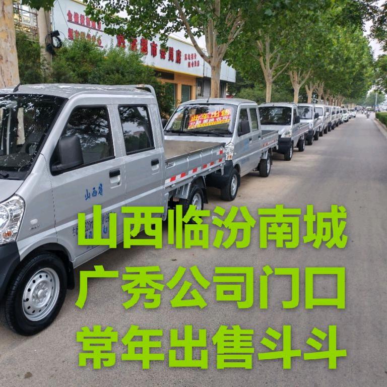 临汾南城二手单双排