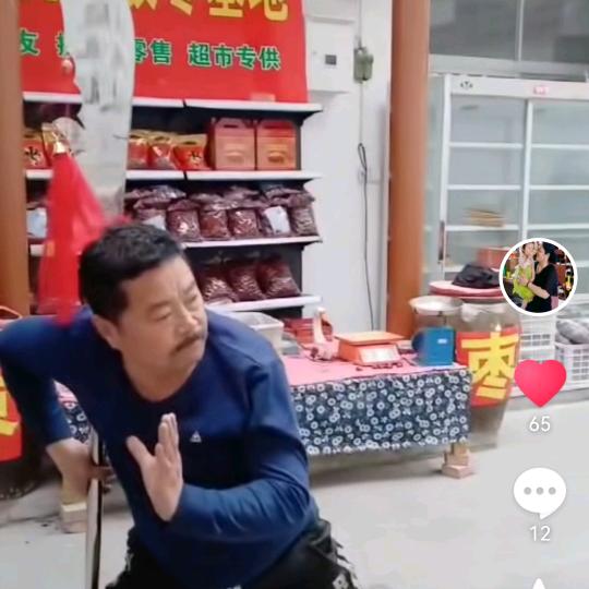 枣农大哥