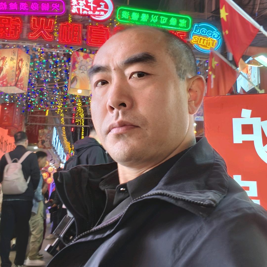 憨二哥
