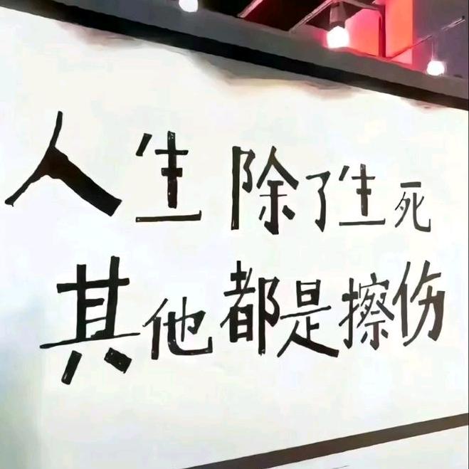 尘封的心