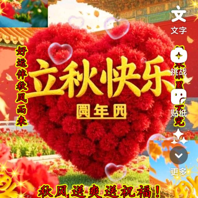有缘哥