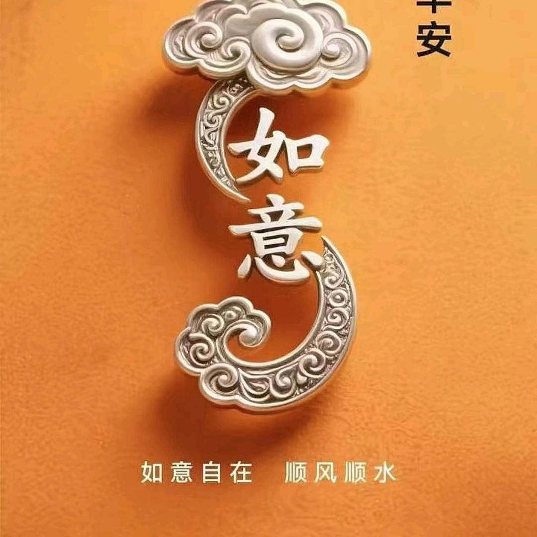 已注销