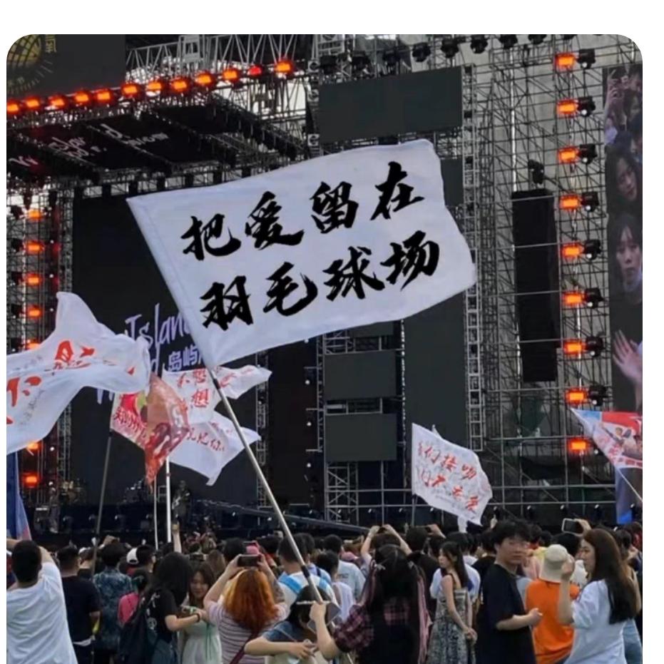 江苏奈良冈🏸