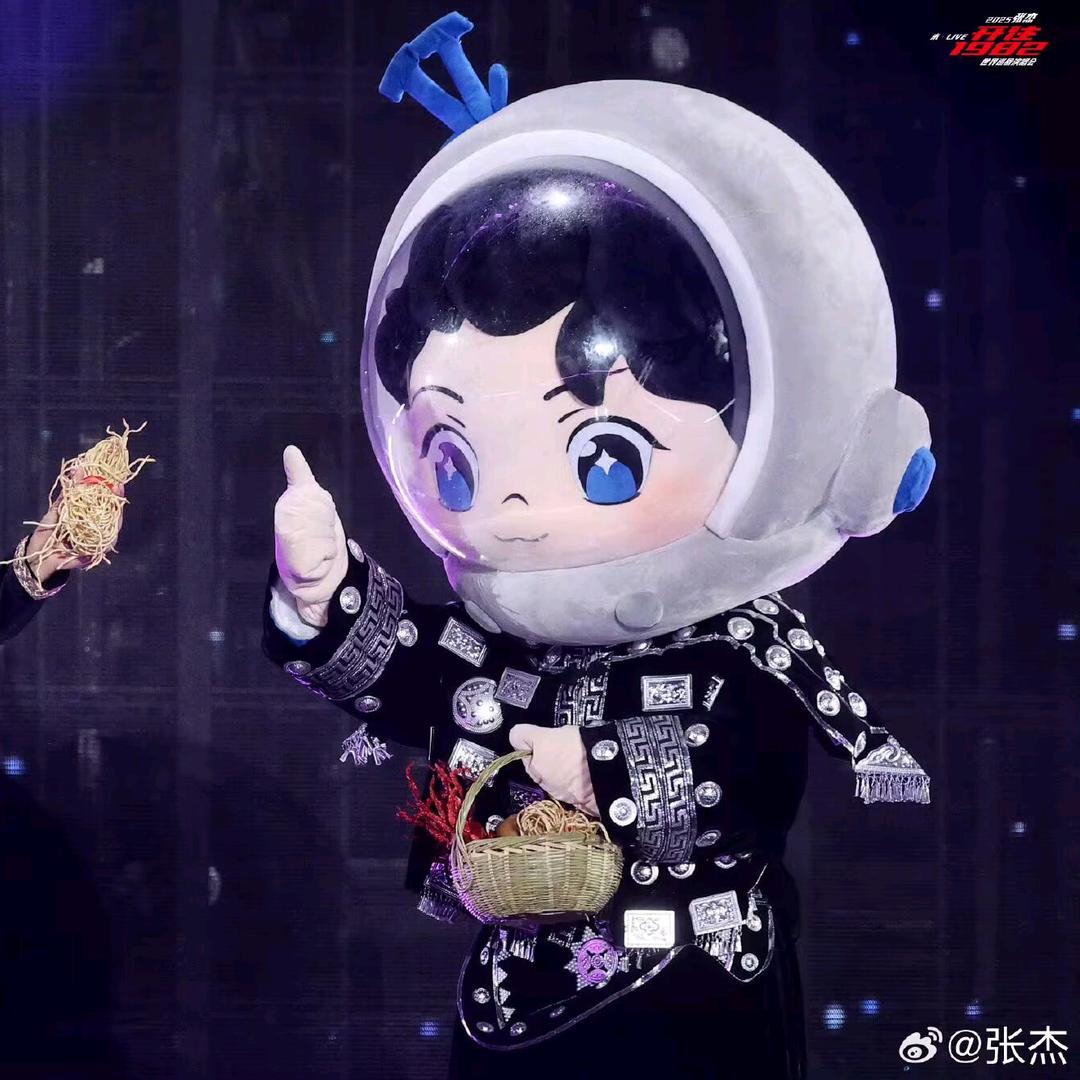 繁星绕杰
