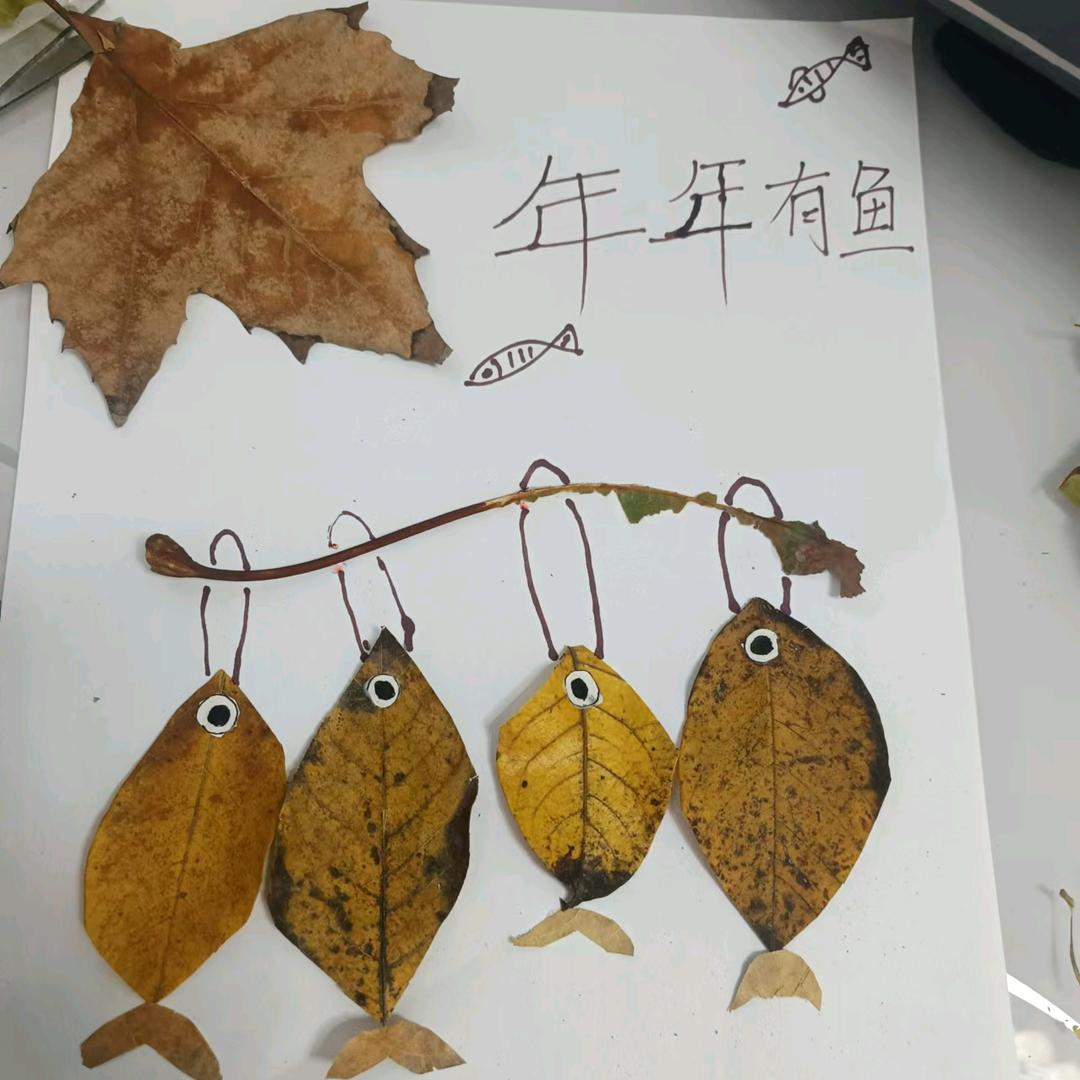 封面故事
