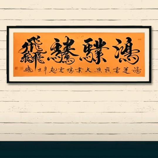 一只雄鹰。
