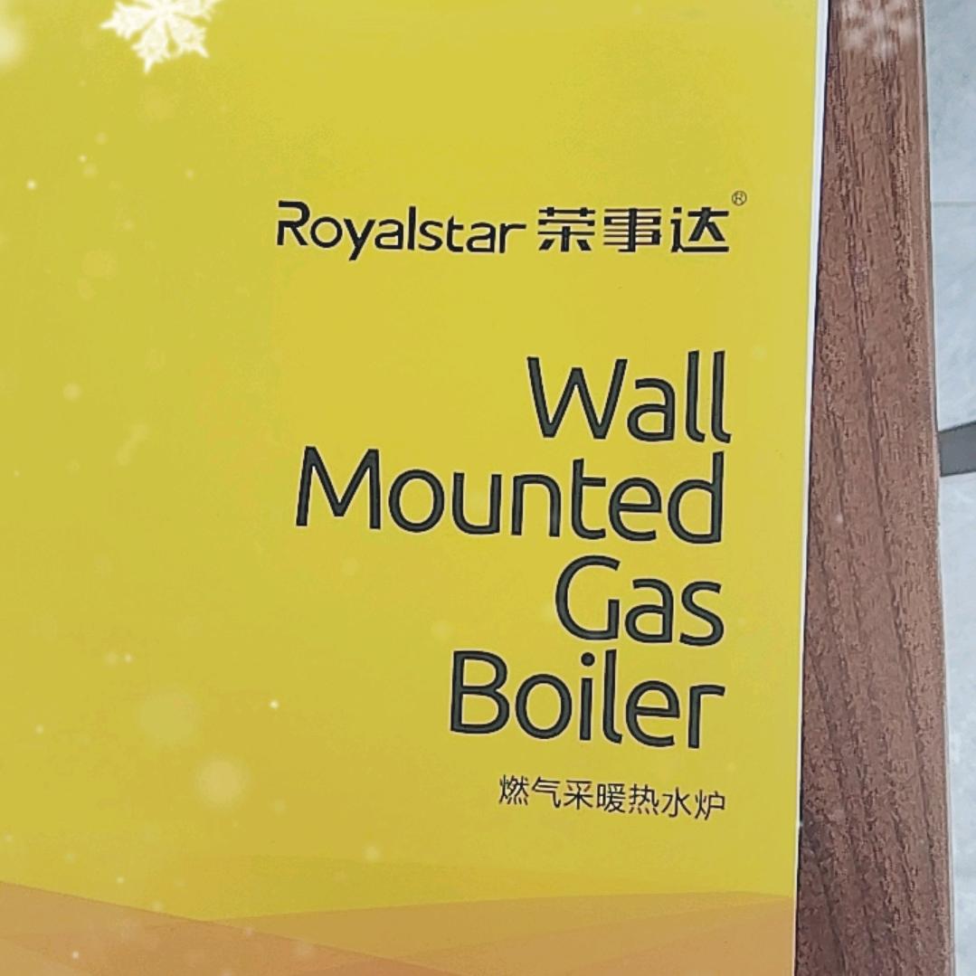 荣事达空气能(X755店)官方号